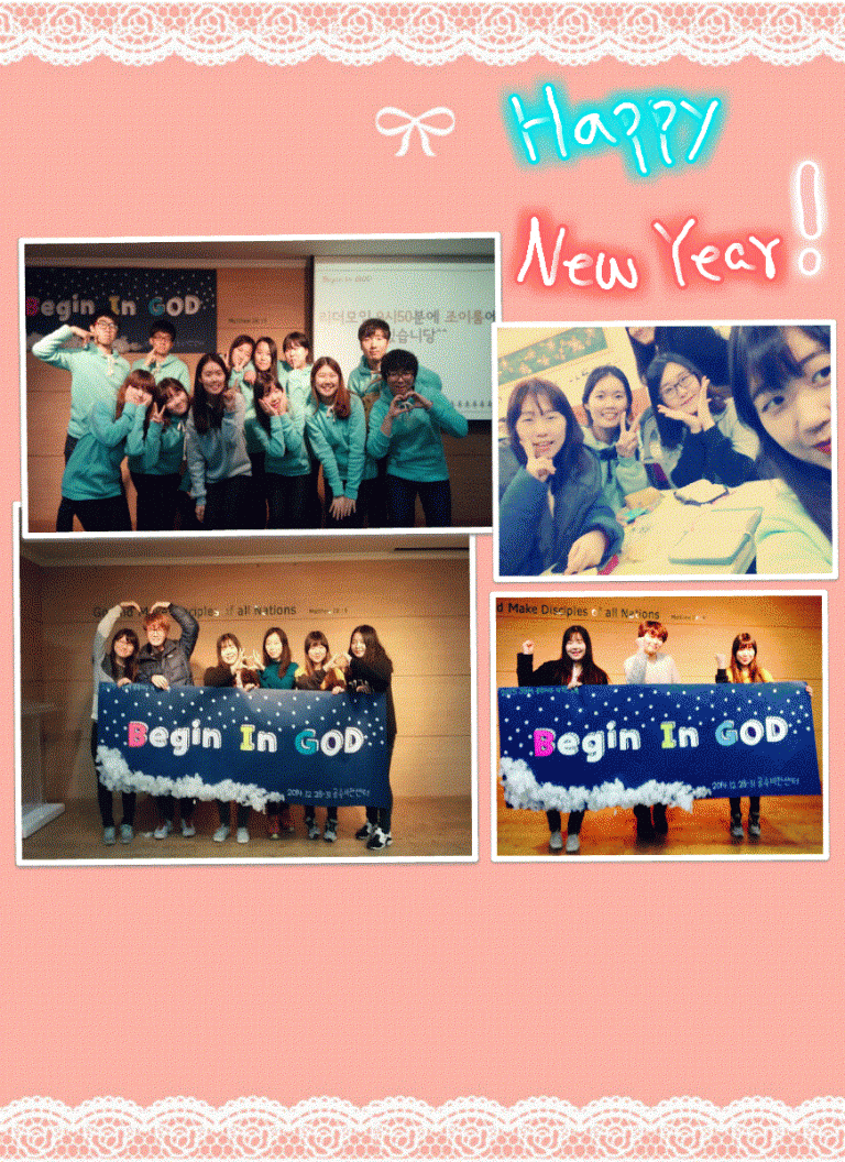 2014 JDM공주지구 BIG집회-2