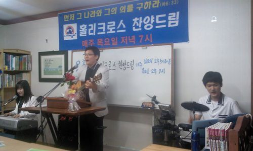 홀리크로스 찬양드림(3)