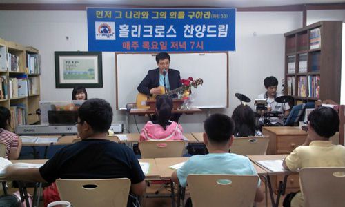 홀리크로스 찬양드림(2)
